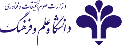 دانشگاه علم و فرهنگ
